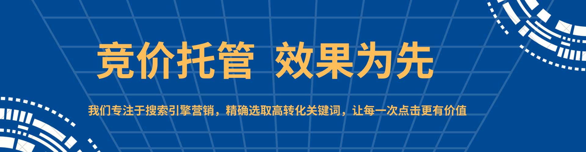 遵化知乎信息流