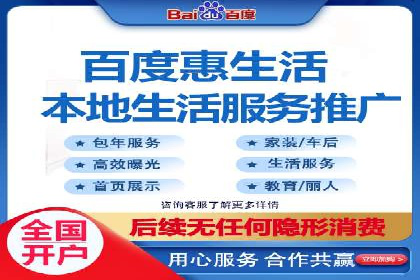百度推广代运营成功案例解析
