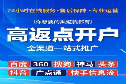 百度推广代运营成功案例：案例对比分析