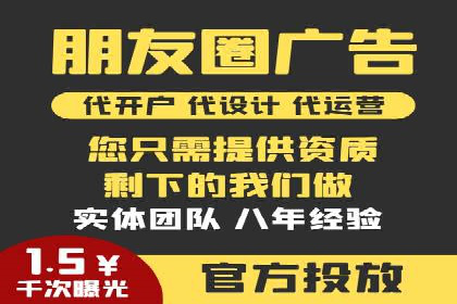实战案例：SEM代运营如何实现精准营销