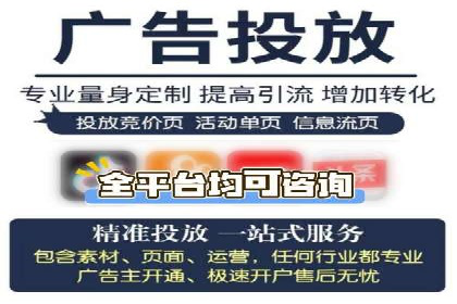 某知名企业信息流托管的成功经验