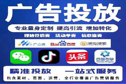 案例解读：推广竞价助力企业快速扩张